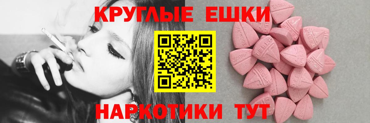 Экстази DUBAI Новокуйбышевск