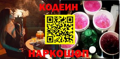 гашик Бузулук