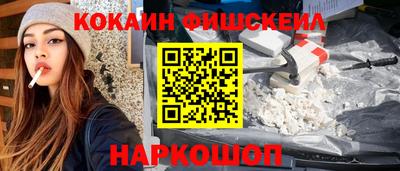 бошки Партизанск