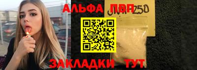 2c-b Будённовск