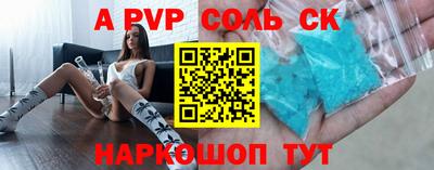 гашик Бузулук