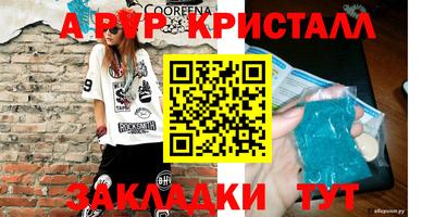 гашик Бузулук