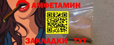 гашик Бузулук