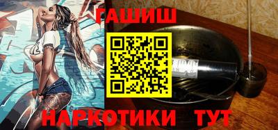 гашик Бузулук