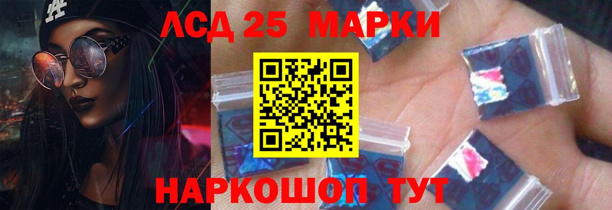 ЛСД экстази ecstasy Новокуйбышевск