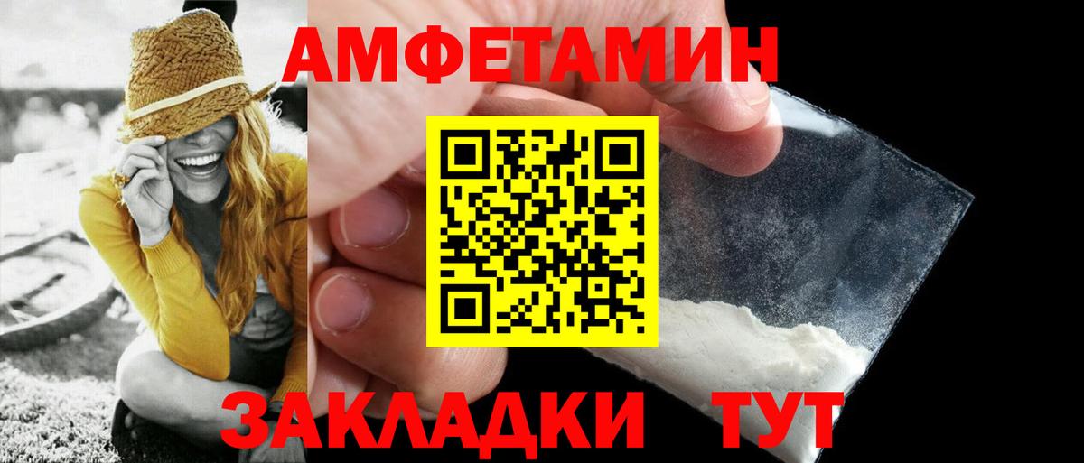 Новокуйбышевск  Метамфетамин пудра  Вход с VPN  Метамфетамин пудра 