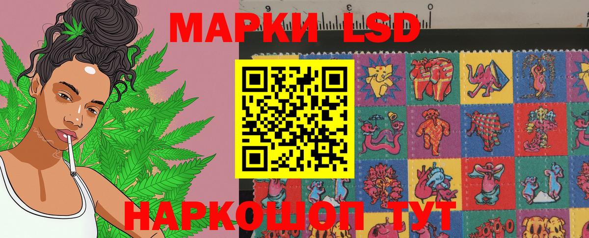 Марки N-bome 1500мкг  Марки NBOMe  Вход с VPN  Новокуйбышевск  Марки N-bome 1500мкг 