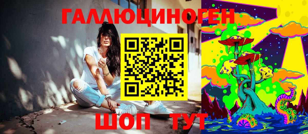 Псилоцибиновые грибы Magic Shrooms Новокуйбышевск