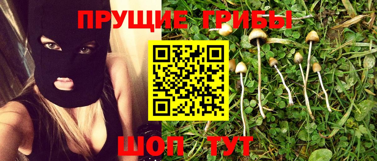 Мефедрон кристаллы  Новокуйбышевск  Вход с VPN  Конопля  АМФ кристаллы  МЕФ  ГАШИШ 