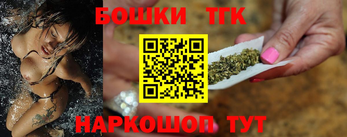 Каннабис White Widow  МАРИХУАНА Bruce Banner  Новокуйбышевск  МАРИХУАНА планчик  Вход с VPN  Каннабис Amnesia 